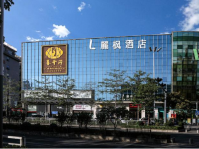 麗枫酒店(深圳北站清湖地铁站店)